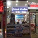 Van’da esnaf İranlı turistleri çekmek için Farsça tabelaya yöneldi