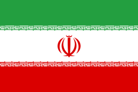 Ala İranê Arşiv
