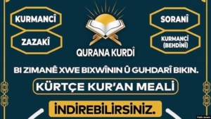 Qurana Kurdî bi sê zaravayên Kurdî li ser platforma dîjîtal tê pêşkeşkirin